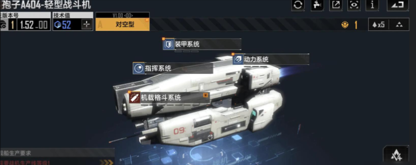 无尽的拉格朗日三排用什么