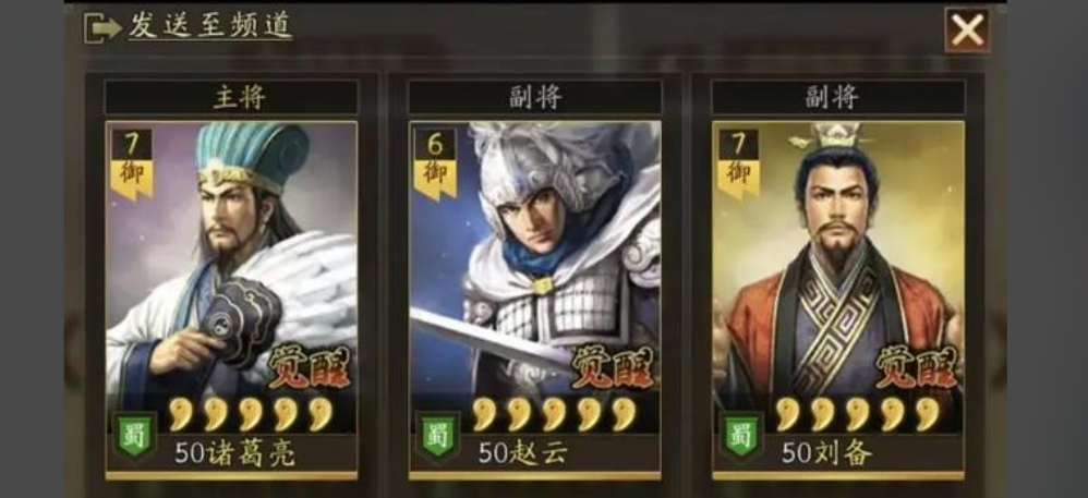 三国志战略版如何打天下枪