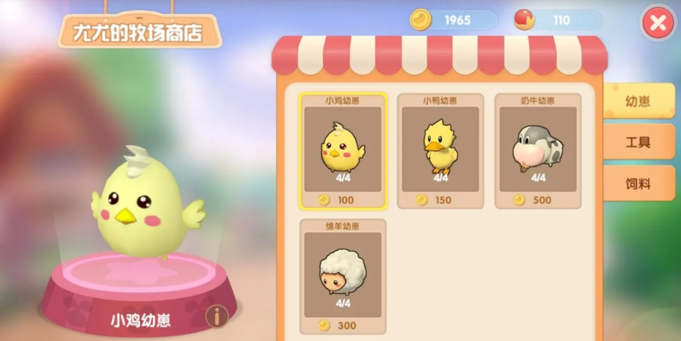 摩尔庄园牧场怎么产出