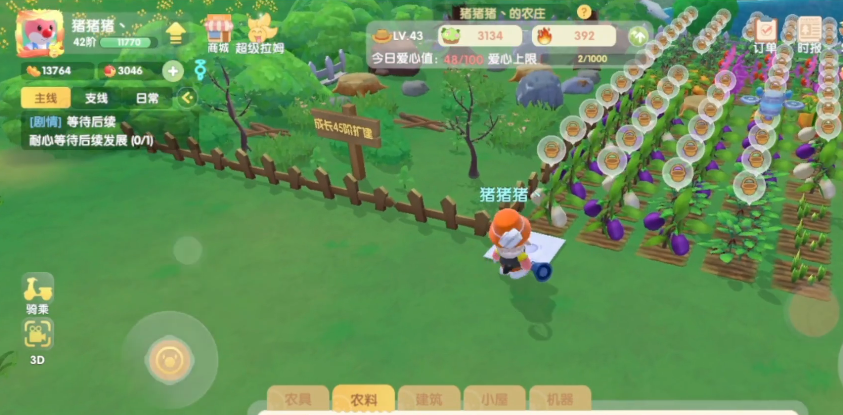 摩尔庄园砖怎么铺在土地
