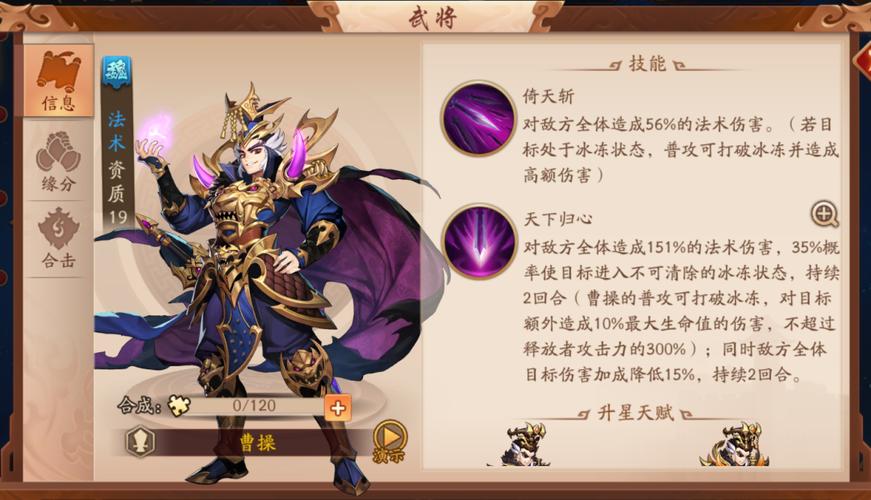 少年三国志2过渡金将怎么选
