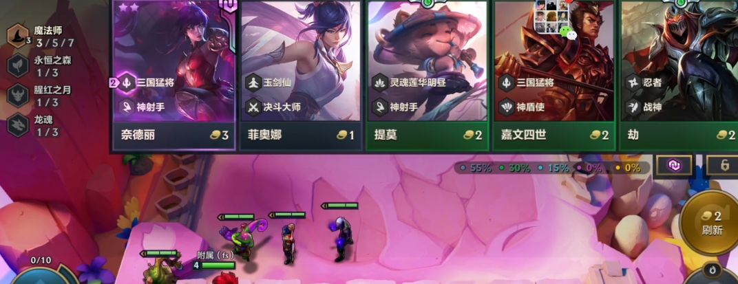 金铲铲之战三国战神奈德丽怎么玩
