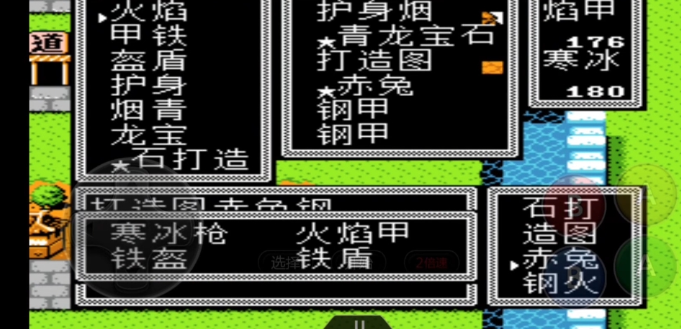 吞食天地2火焰甲和钢甲哪个好 吞食天地2火焰甲和钢甲哪个好
