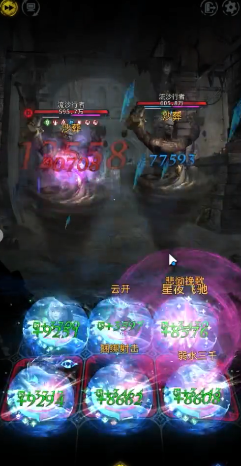 地下城堡3清泉圣水怎么获得