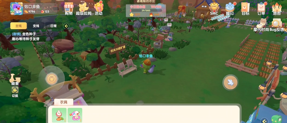 摩尔庄园怎么封住栅栏顶部 摩尔庄园怎么封住栅栏顶部