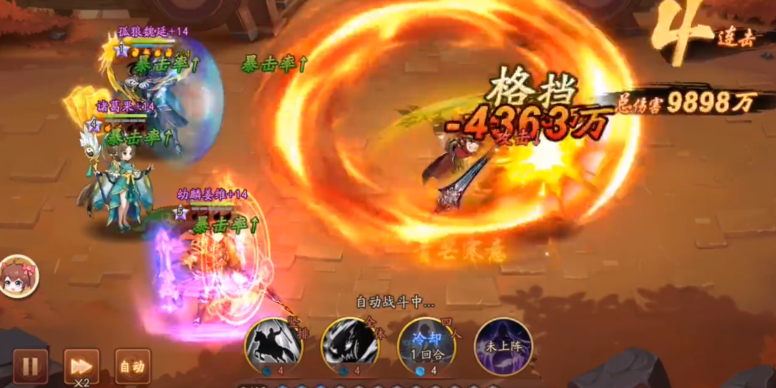 少年三国志2爬塔用什么属性 少年三国志2爬塔用什么属性