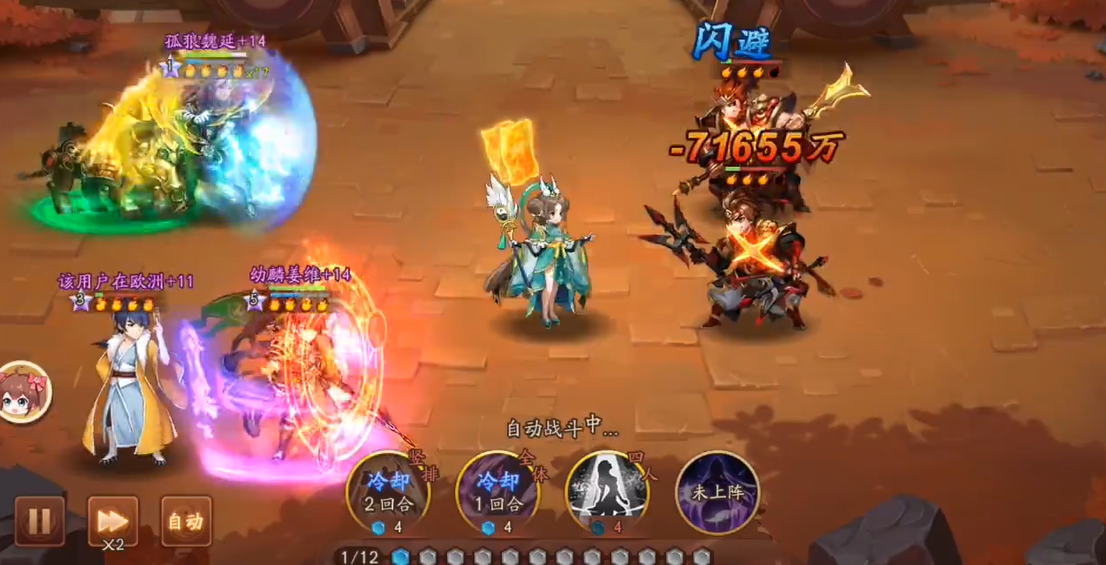 少年三国志2爬塔用什么属性 少年三国志2爬塔用什么属性