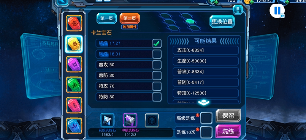 赛尔号超级英雄怎么刷级 赛尔号超级英雄怎么刷级