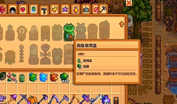 星露谷物语鲟鱼鱼籽怎么得