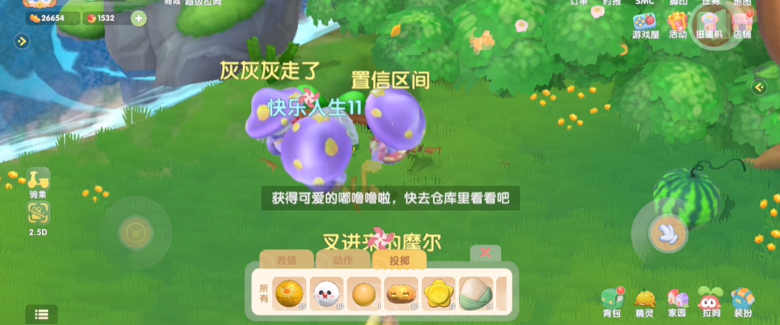 摩尔庄园嘟噜噜怎么抓 摩尔庄园嘟噜噜怎么抓
