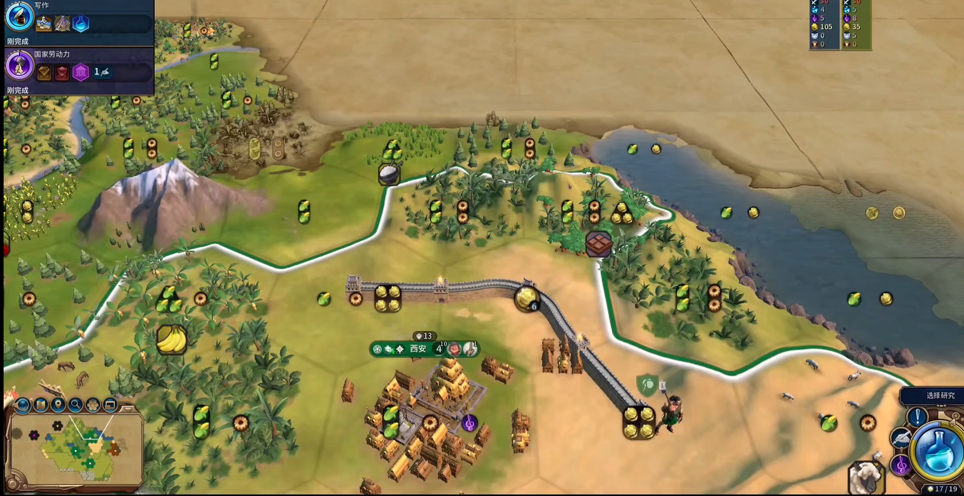 文明6新手秦始皇开局思路是什么