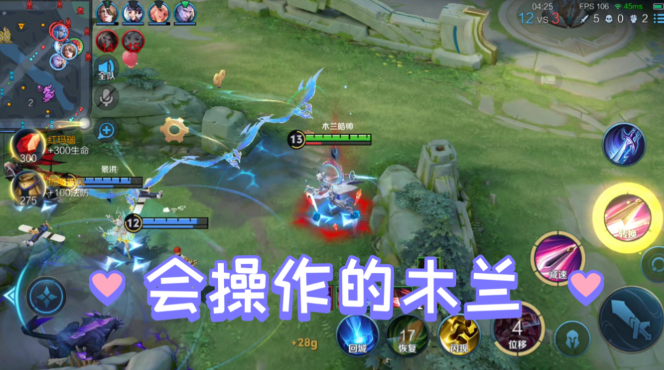 王者荣耀木兰打亚瑟出装怎么搭配 王者荣耀木兰打亚瑟出装怎么搭配