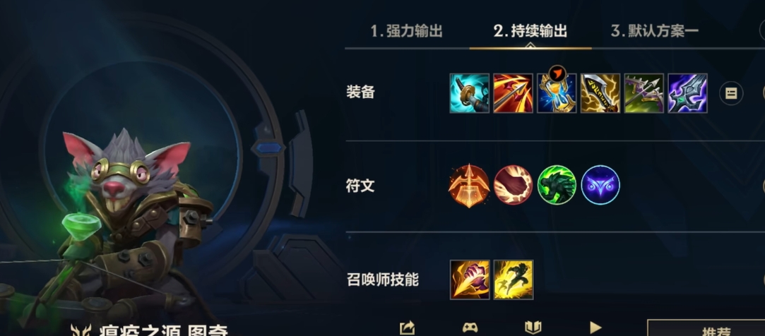 英雄联盟手游哪个ad攻速最快