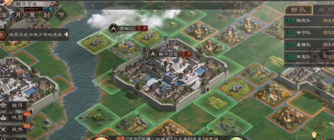 三国志战略版俘虏后怎么玩