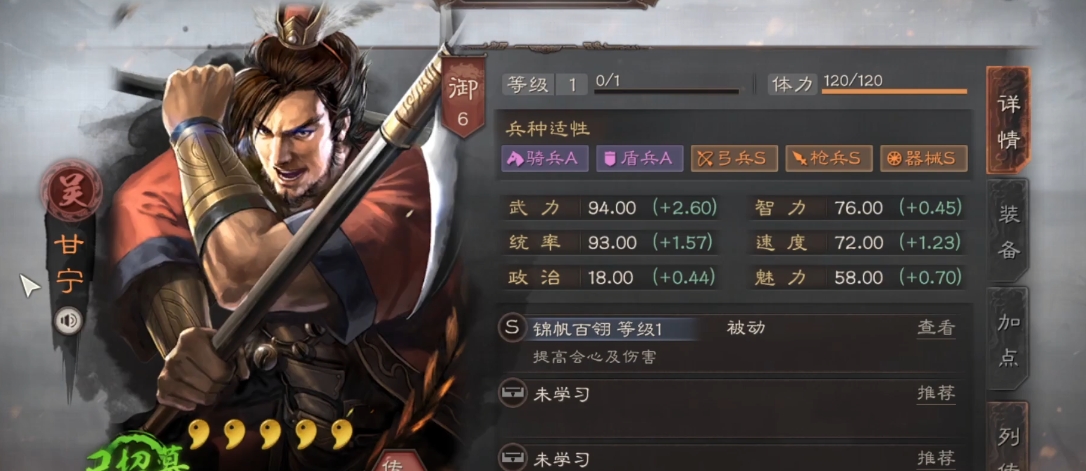 三国志战略版虎臣弓如何克制