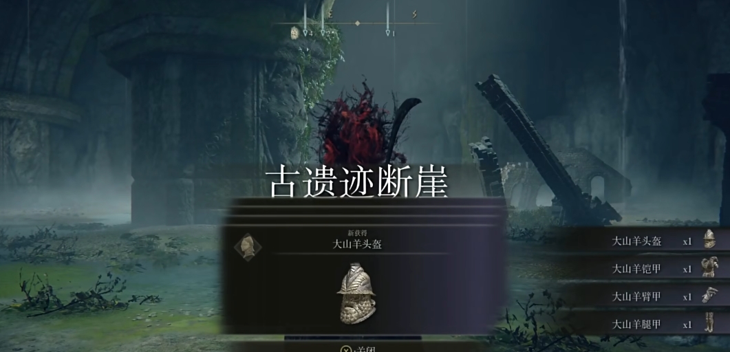 艾尔登法环最强防具套装有什么