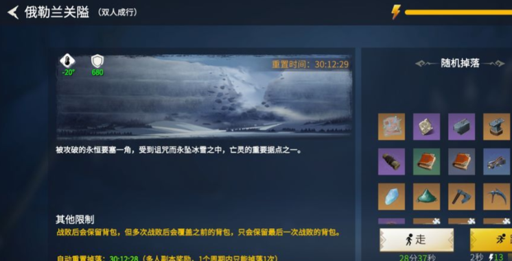 冰原守卫者怎么快速刷经验