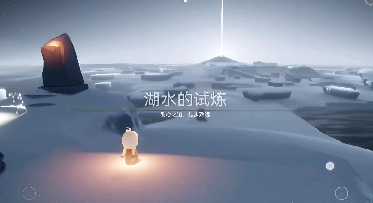 光遇怎么到冰川世界