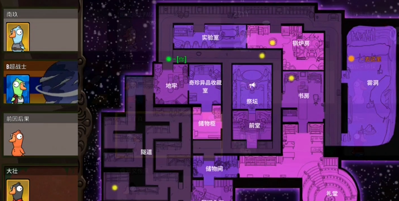 鹅鸭杀鸽子应该伪装什么动物 鹅鸭杀鸽子应该伪装什么动物