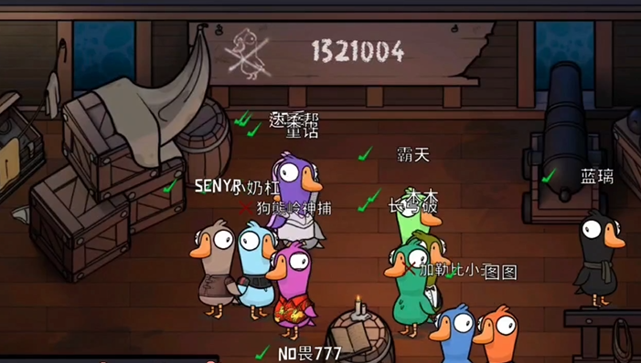 鹅鸭杀鸽子应该伪装什么动物 鹅鸭杀鸽子应该伪装什么动物