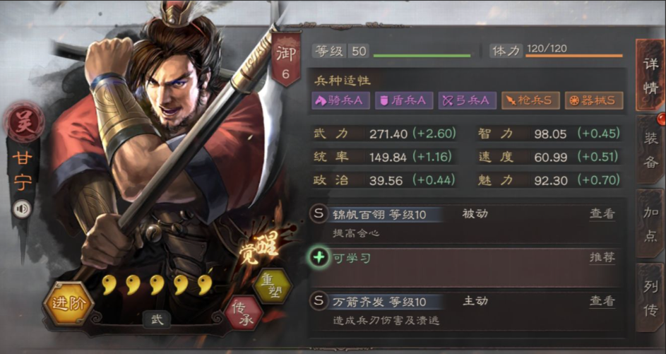 三国志战略版平民神将怎么搭配