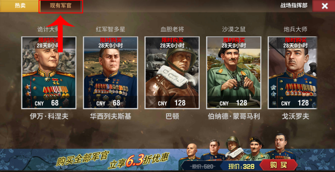 二战风云2什么飞机上航母 二战风云2什么飞机上航母