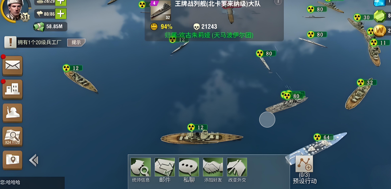 二战风云2什么飞机上航母 二战风云2什么飞机上航母