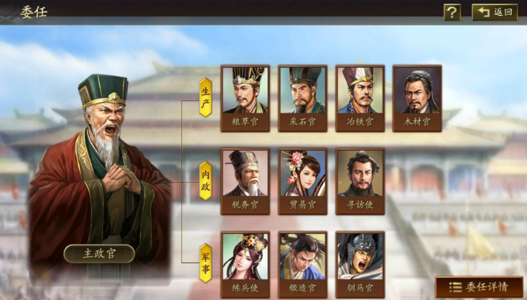 三国志战略版如何升战斗值 三国志战略版如何升战斗值