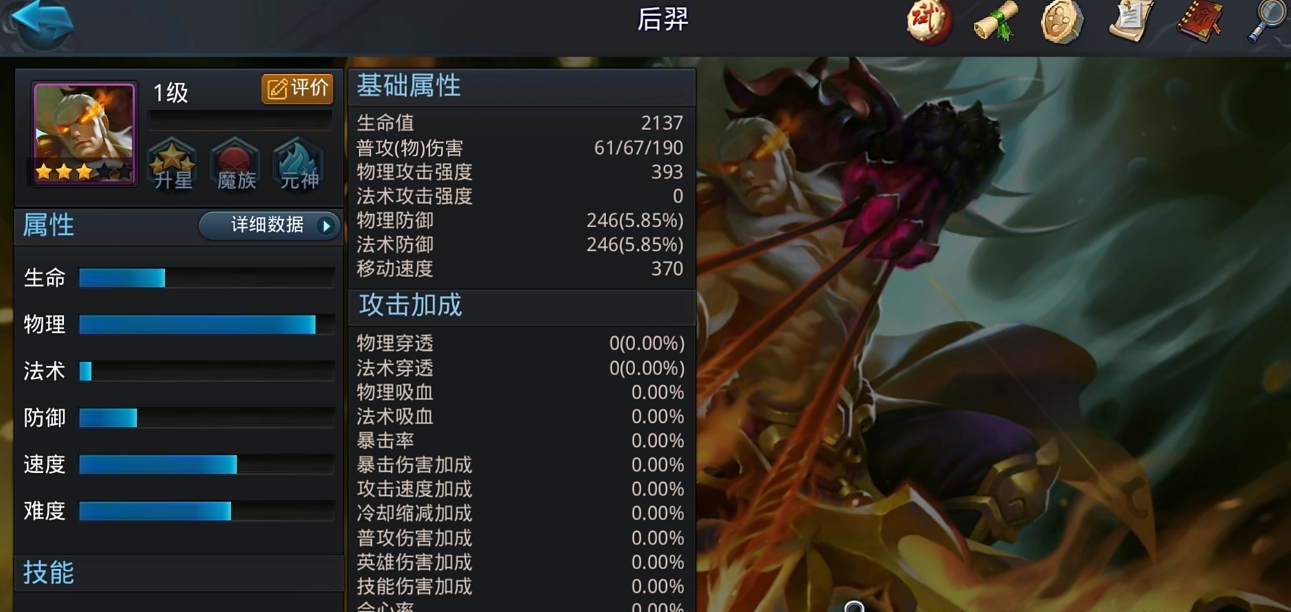 乱斗西游推荐什么阵容