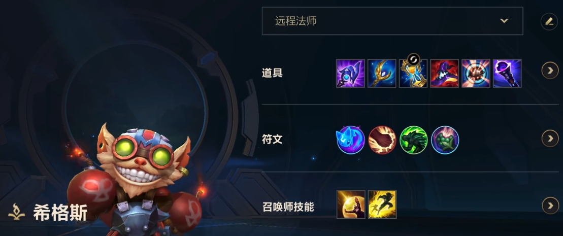 英雄联盟手游双排玩什么英雄