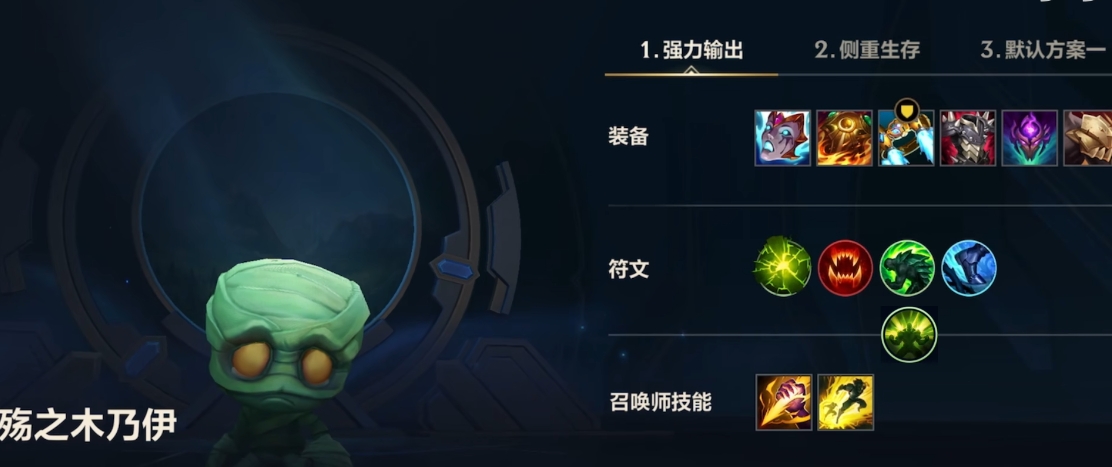 英雄联盟手游应该练哪些打野