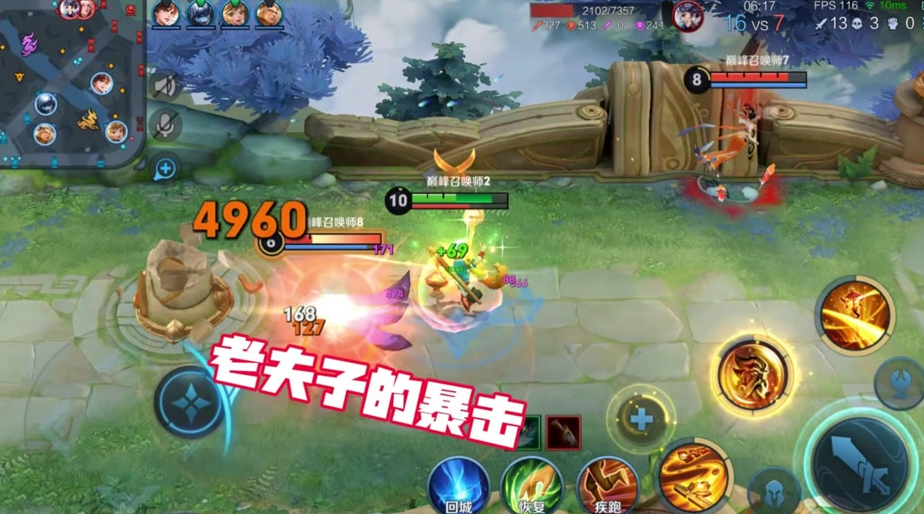 王者荣耀赛季老夫子铭文出装是什么 王者荣耀赛季老夫子铭文出装是什么