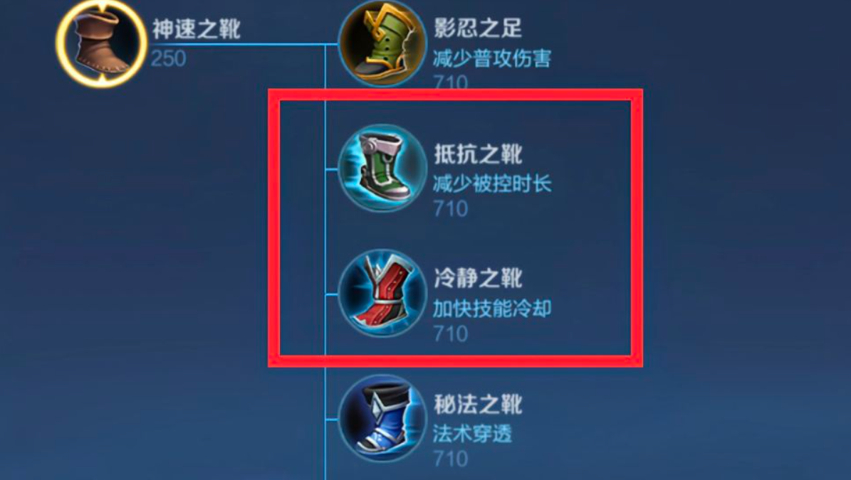 王者荣耀上官最强出装怎么搭配
