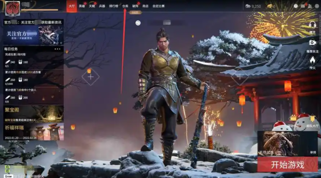 永劫无间怎么开solo房间