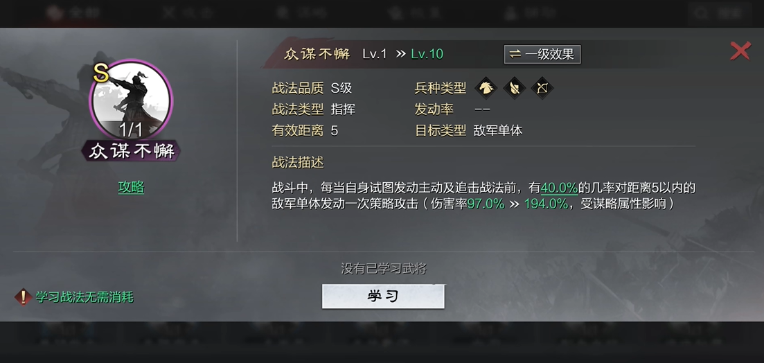 率土之滨荀彧怎么样 率土之滨荀彧怎么样