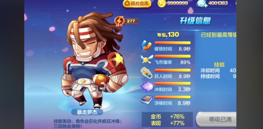 摩尔庄园巧克力怎么送的