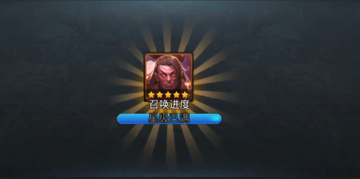 乱斗西游怎么获取英雄 乱斗西游怎么获取英雄