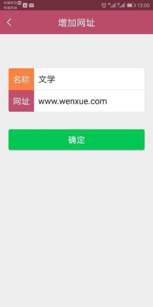 成长守护孩子版下载_成长守护孩子版正式版下载-1