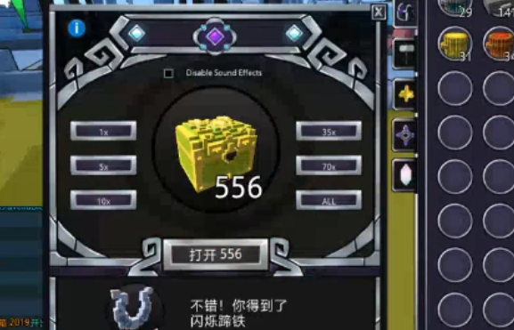 宝藏世界宇宙宝石怎么获得