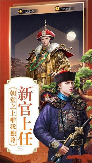 大梦英雄星耀版截图3