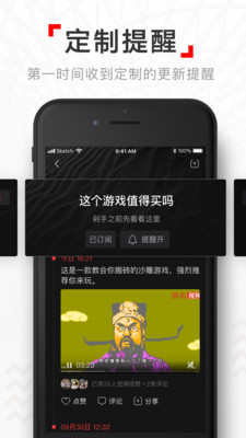 网易短视频截图4