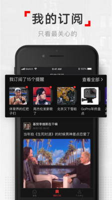 网易短视频截图3