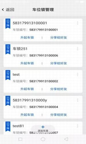 亚讯智泊-01