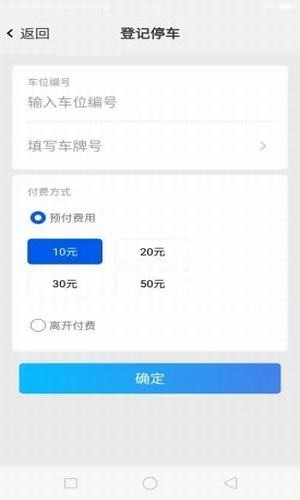 亚讯智泊-01