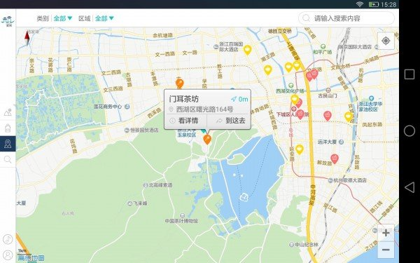 杭州旅游hd-01