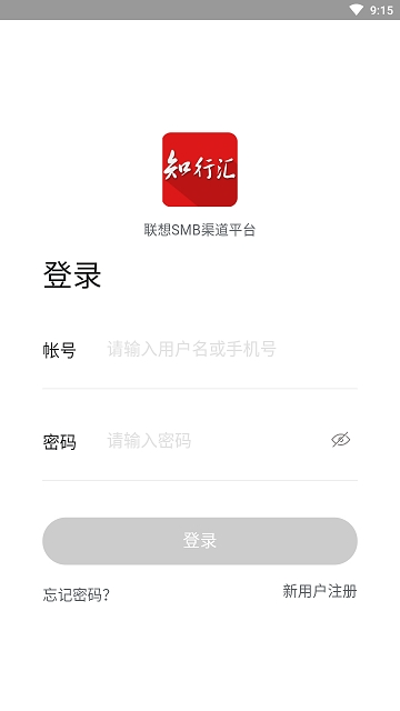 知行汇截图3