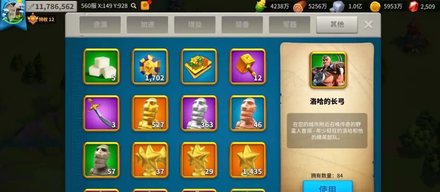 万国觉醒卷轴怎么来