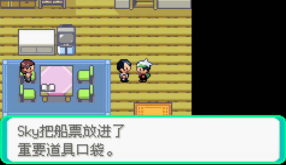 口袋妖怪二周目怎么走