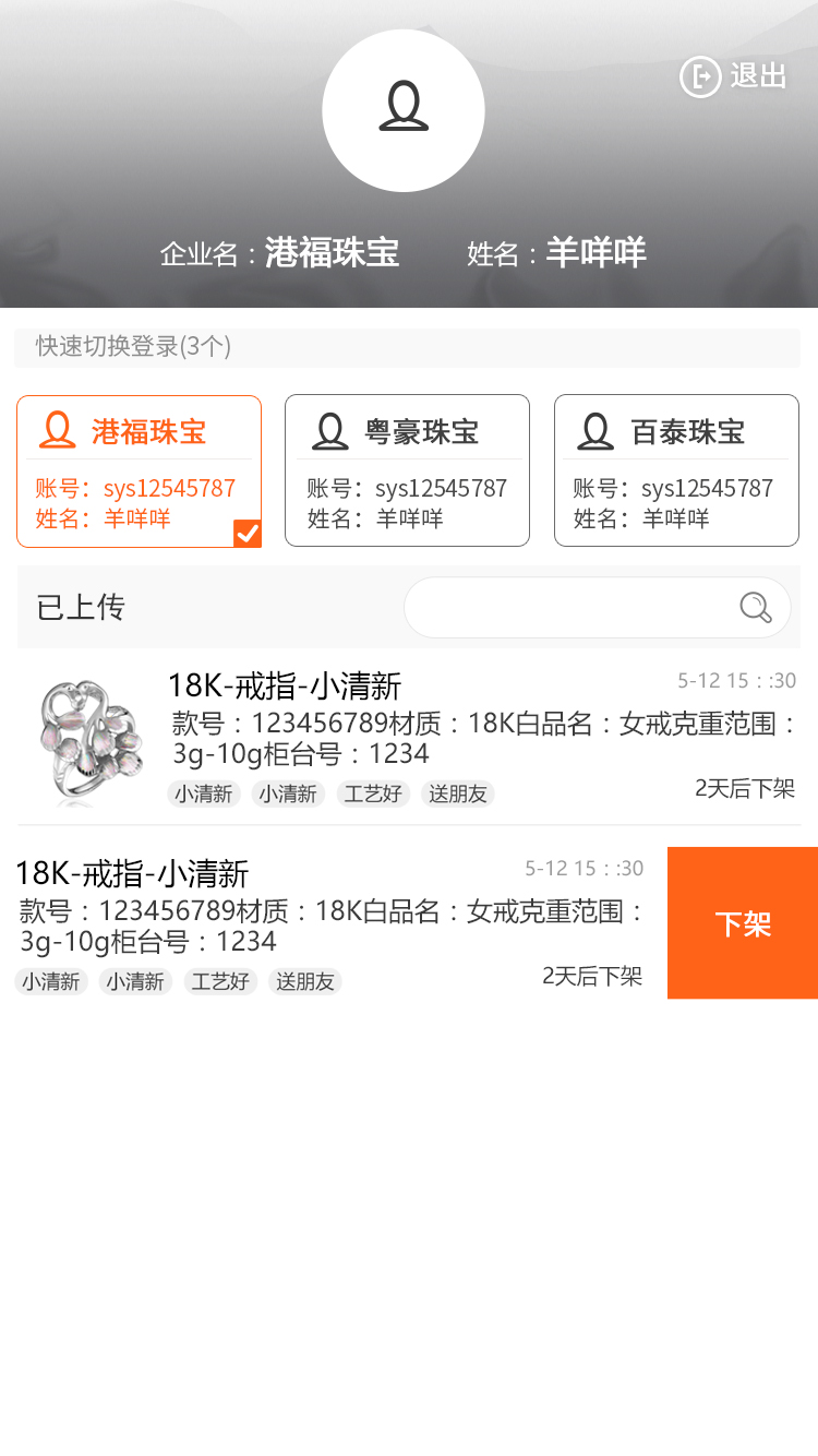 截图4