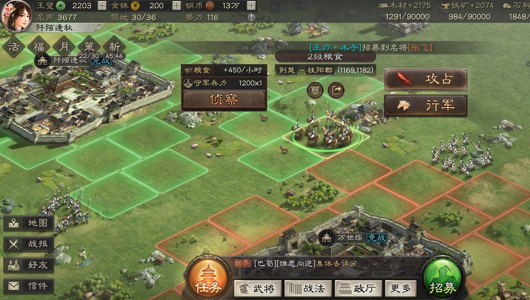 三国志战略版如何增加兵力储备 三国志战略版如何增加兵力储备